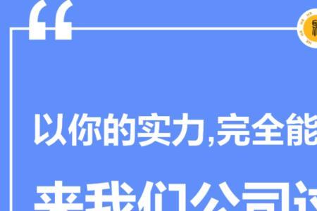 在朋友圈发招聘信息的是什么人