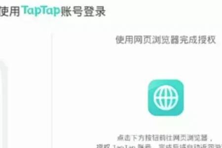 TapTap怎么改名字