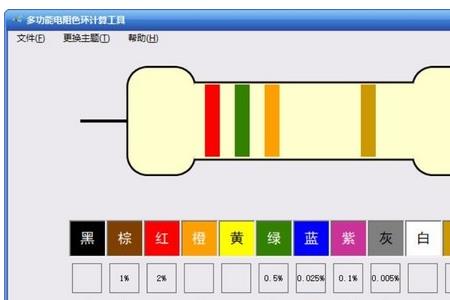 51欧电阻色环怎么排