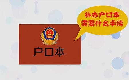 户口合并在父母户口本行不行