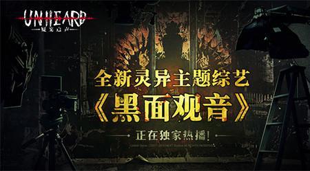 疑案追声有几个dlc