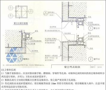 最便宜的外墙保温做法