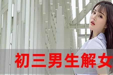 男生叫女生阿吉什么意思