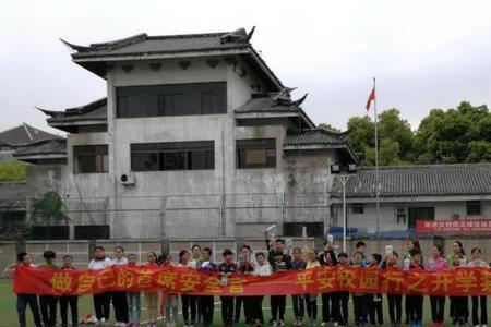 苏州市姑苏区新庄小学怎么样