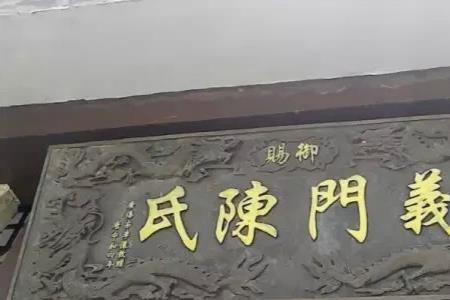 陈姓有多少个字