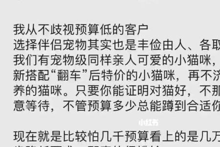 便宜莫贪从讲是什么意思