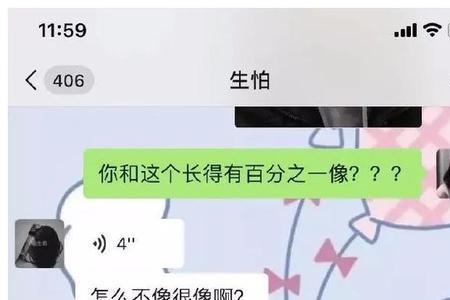 网恋男生要准备什么