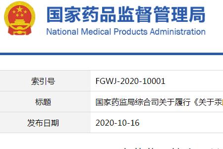 关于汞的水俣公约全文