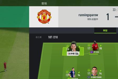 fifaonline4有单机模式吗