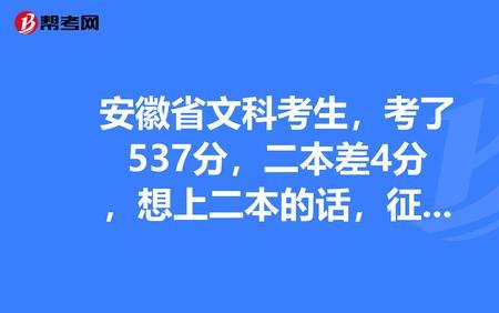 安徽话考你什么意思