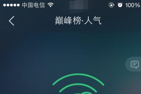 宽带有电源手机搜不到wifi