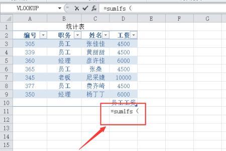 如何输入函数的时候出现括号