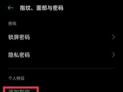 oppoa8手机密码忘了怎么解锁