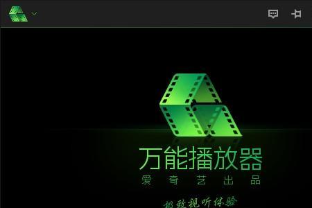 用什么播放器可以镜像视频文件