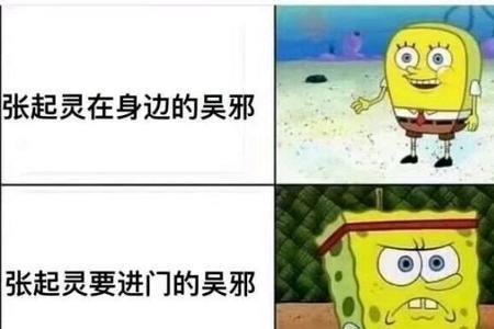 天真和无邪有什么区别