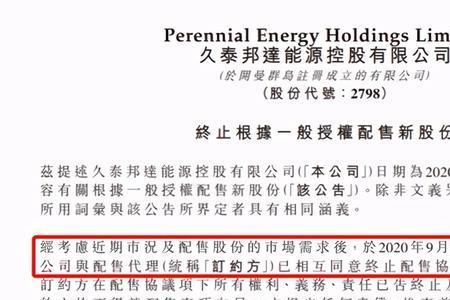 贵州久泰邦达能源控股有限公司