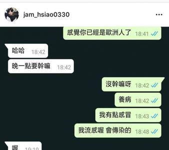 给男生备注补录是什么意思