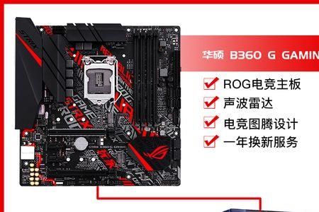 z370主板支持十代酷睿吗