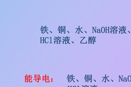 碳酸钾是强电解质吗