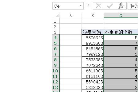 excel怎么等于前面计算式的结果