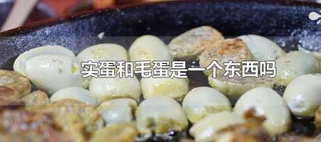 实蛋的碱味太重怎么办