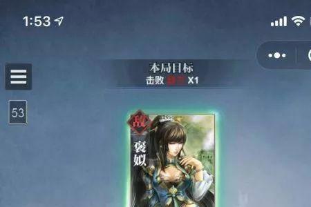 三国杀无懈可击能无解几人