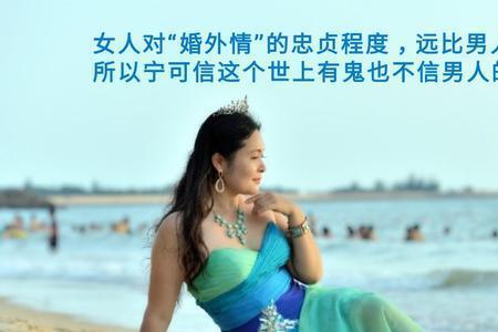 女人会忘记七年的情人吗