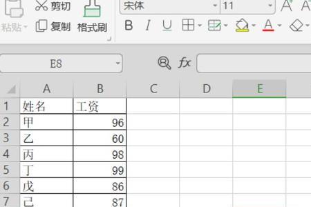 wps怎么把表格数字转换成对号