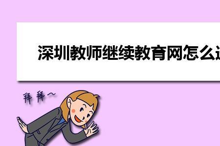 中小学教育管理难吗