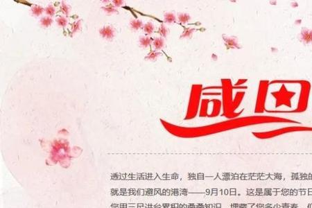 教师节教师感谢学生最暖心短句