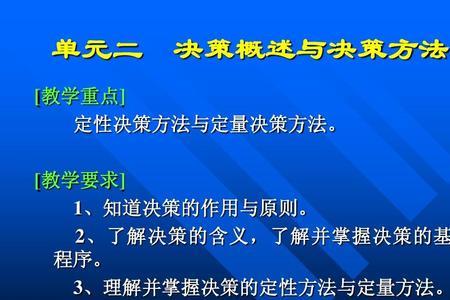 简述程序教学的基本原则