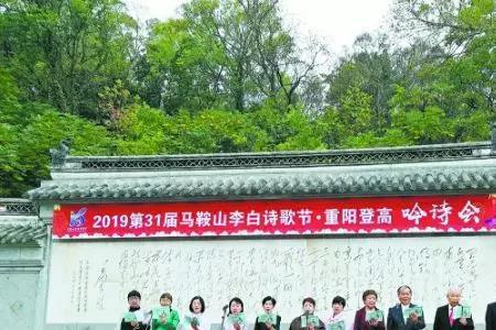 2022年马鞍山诗歌节开幕式时间