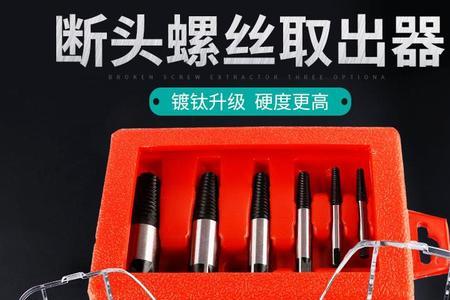 水阀断了滑丝怎么处理