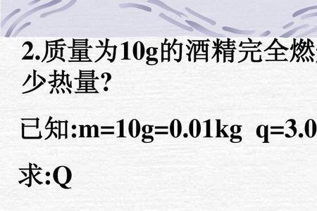 锅炉的效率与燃料的热值