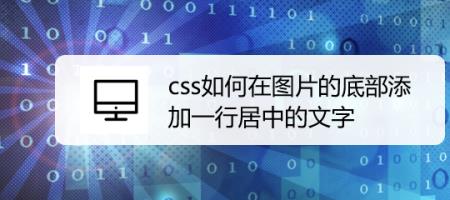 vscode怎么让文字居中