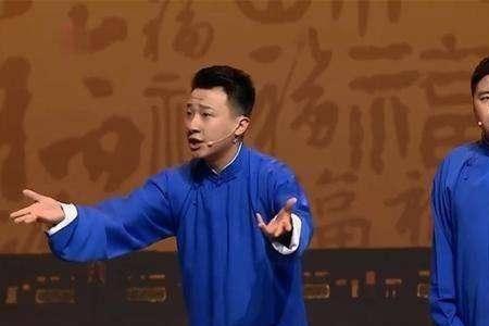 郭德纲卢鑫玉浩论师承