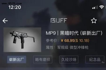 csgo交易卖家注意什么