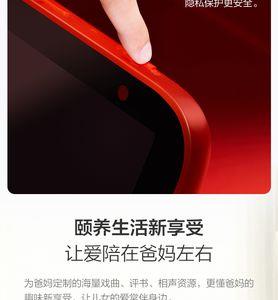 京鱼座i8pro联通定制版连接网络