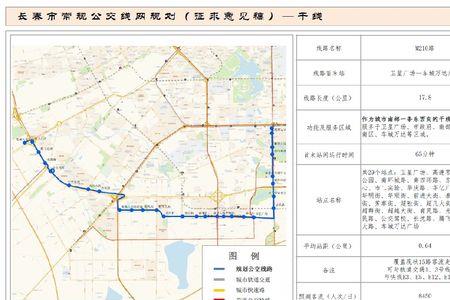 长春z16路公交车路线时刻表