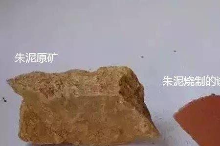 红中泥属于什么泥料