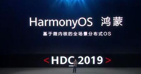 为什么harmonyos没有隐私空间