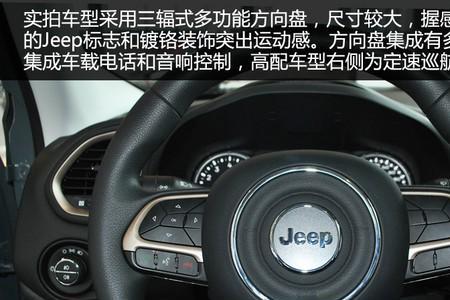 jeep自由侠启停报故障是什么原因