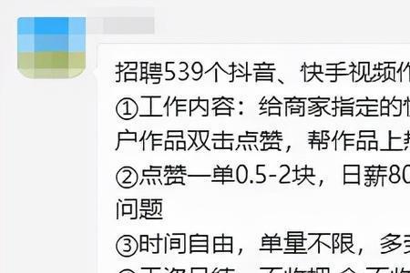 抖加投30元有多少点赞