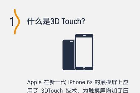 3dtouch怎么调节力度