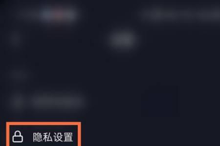 抖音怎么看被分成了什么类别