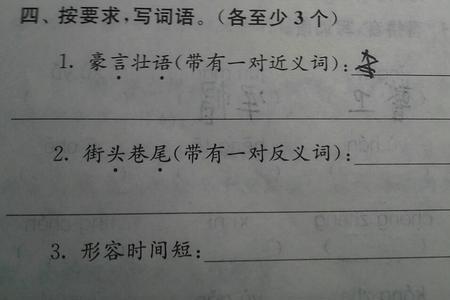 远近闻名类似的词语有哪些