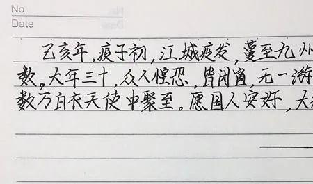 关于中原的古文