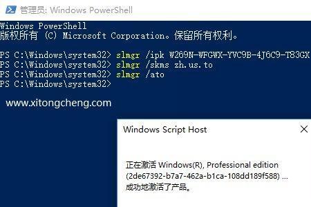 kms怎么激活windows