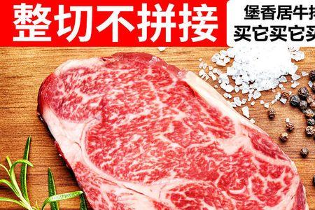 四肋和五肋牛排哪个肉多