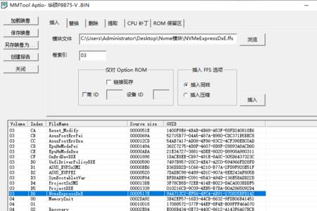 Q 87主板是否支持nvme协议